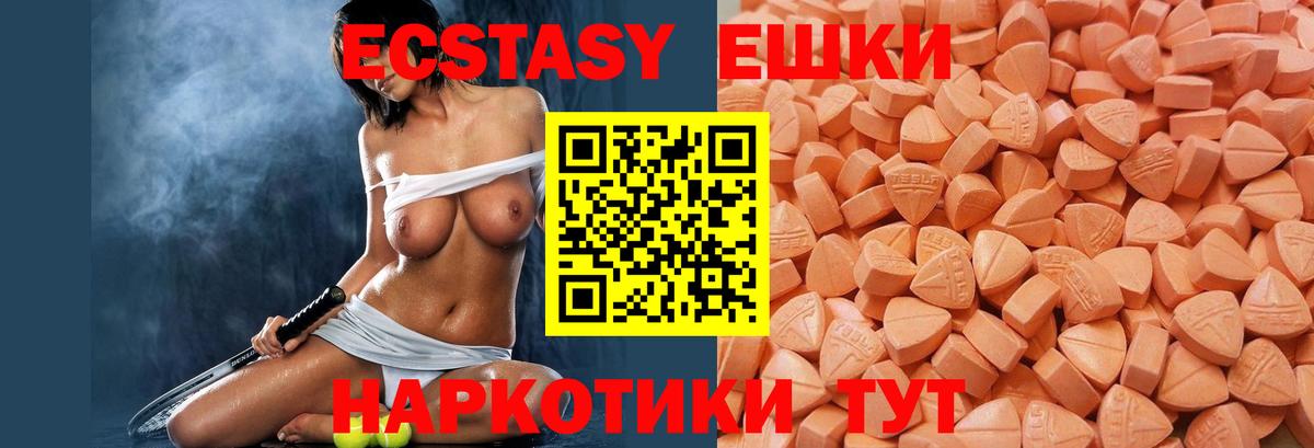 Губкин  площадка формула  Ecstasy Punisher  Вход с VPN  закладка  Ecstasy 280мг  ЭКСТАЗИ 