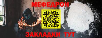 прущие грибы Чапаевск