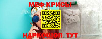 марки nbome Шебекино