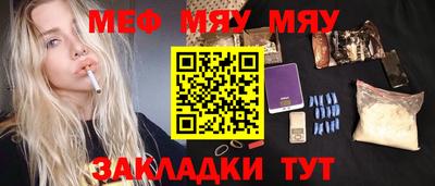 круглые Чебаркуль