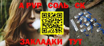 круглые Чебаркуль