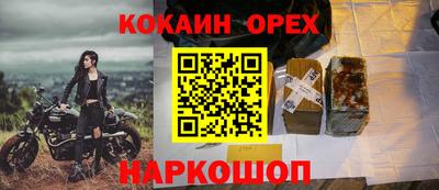 круглые Чебаркуль