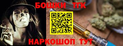 прущие грибы Чапаевск
