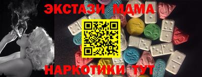 Альфа ПВП Чебоксары