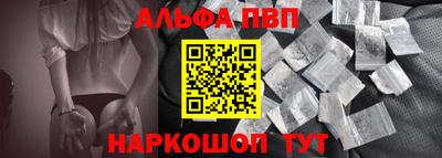 прущие грибы Чапаевск