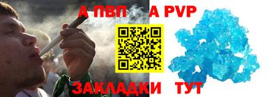 Альфа ПВП Чебоксары