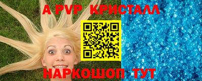 прущие грибы Чапаевск