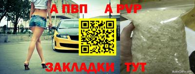 прущие грибы Чапаевск