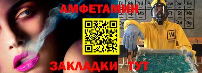марки nbome Шебекино