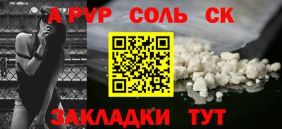 прущие грибы Чапаевск