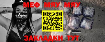 круглые Чебаркуль
