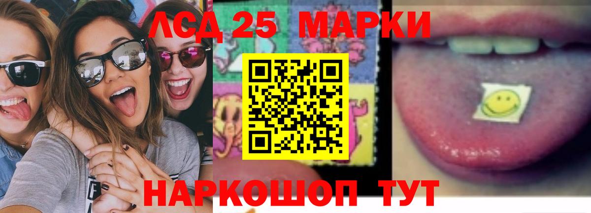 Губкин  ЛСД экстази ecstasy  ЛСД экстази ecstasy  Вход с VPN 