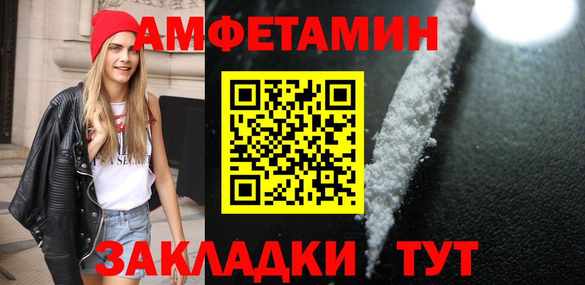 Первитин Methamphetamine  Вход с VPN  Губкин 
