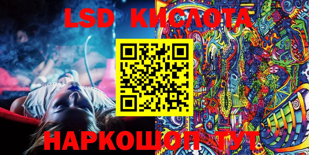 Марки NBOMe  Марки 25I-NBOMe 1,8мг  Вход с VPN  Губкин 