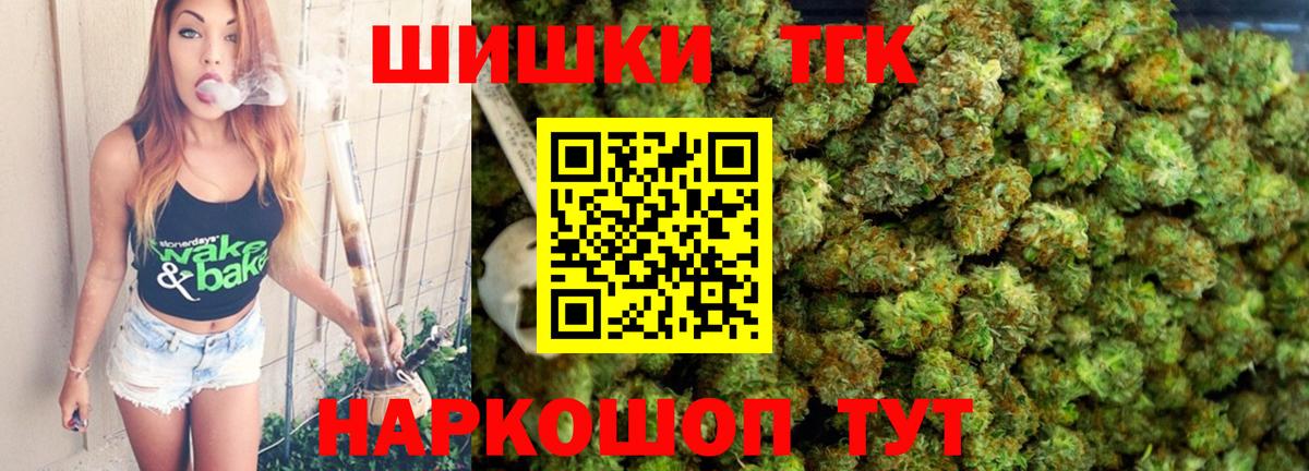 Губкин  Бошки Шишки Ganja  Конопля SATIVA & INDICA  Бошки Шишки индика  Бошки Шишки конопля  Вход с VPN 