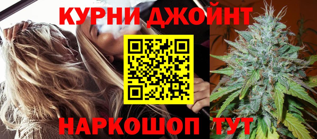 Марихуана план Губкин